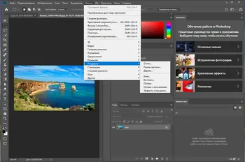 Adobe Photoshop на Русском скачать для Windows
